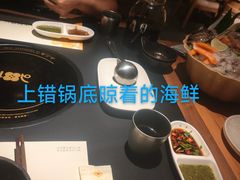 -生如夏花泰式火锅(西村黑金店)