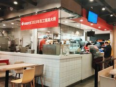 -永和大王(春日上新·军博店)