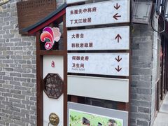 -黄桥古镇
