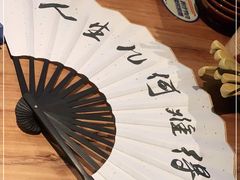 -先启半步颠小酒馆(白麓里店)