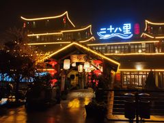 -二十八里太湖船菜(吉祥路店)