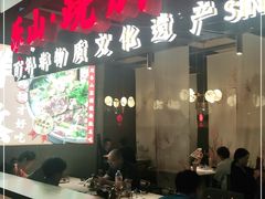 门面-乔阿马·江南味·驴肉香(龙湖华泾天街店)