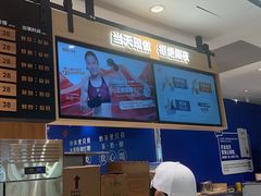 -野人先生Gelato(上海长宁龙之梦店)