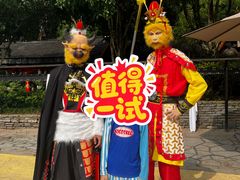 -融汇温泉