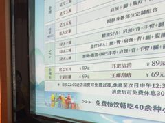 -富足轩·健康派(东港店)