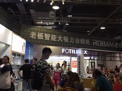 -新时代家居生活广场(古墩店)