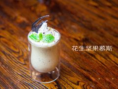 花生坚果思慕雪-凯撒城堡西餐厅(颐和国际店)