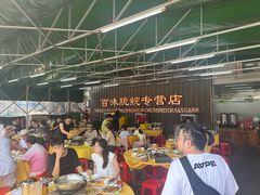 -红日饭店(裕隆三路店)