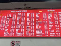 -阿姨小肉摊(同济西苑店)
