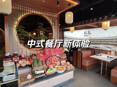 -秋色客家菜(南山店)