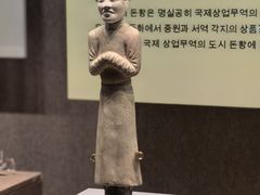 -敦煌市博物馆