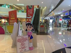 -北京路天河城