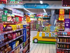 -物美超市(下沙店)