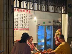 -孟孃烧烤