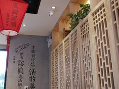 -头壹号  羊汤·饸饹面·大油条(西二旗店)