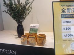 -dotcom coffee古点咖啡(致真大厦店)