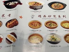 -双湖园·地标武汉菜(黄鹤楼解放路店)