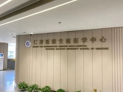 -上海交通大学医学院附属仁济医院(北院)