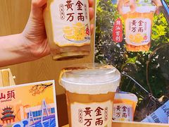 -一杯潮茶·专注潮汕茶饮(朝阳庄店)