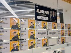 -超鹿运动(大唐世家店)