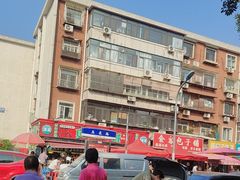 -真素诚(玉泉路总店)