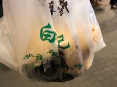 -清真·白记年糕(牛街北口店)