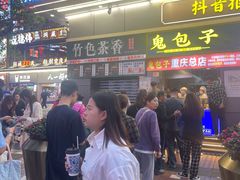 -八一好吃街·高品美食广场