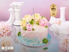 -八喜冰淇淋蛋糕(黄村店)