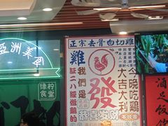 大堂-绿柠食堂(北外滩店)