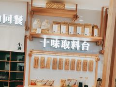 -小满手工粉(环宇荟店)