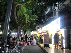 -WONDER ICE 萬得冰田(建設路总店)