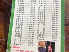 -新湖烧鸡(光明店)