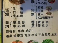 -美食店(华贵路店)
