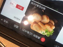 -海底捞火锅(凯德广场店)