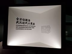 -张之洞与武汉博物馆