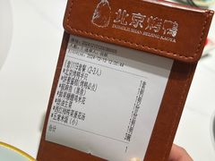 -东流山北京烤鸭·家常菜(南京首店)