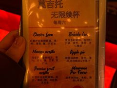 -La Loca 酒吧