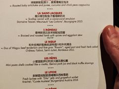 菜单-L'ATELIER de Joel Robuchon(外滩18号店)