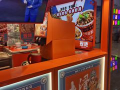 -围炉三国锅盔(平江万达店)