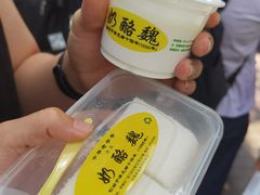 -奶酪魏(牛街总店)