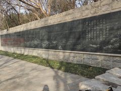 -元大都城垣遗址公园