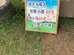 -合肥三国新城遗址公园