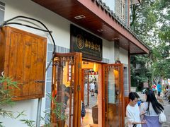 -嘉华鲜花饼(束河店)