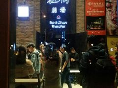 -403国际艺术中心