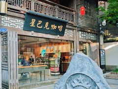 -三坊七巷历史文化街区