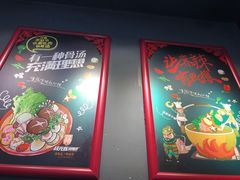 -杨光辉麻辣烫(华侨城商业中心店)