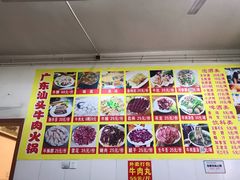 菜单-柴头哥·牛肉火锅(爱民路店)