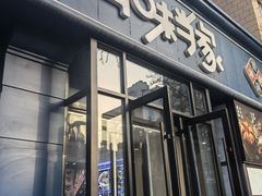 -海味当家·蒸锅海鲜(中山广场创始店)