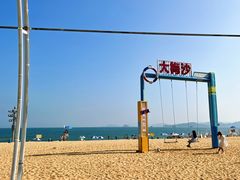 -大梅沙海滨公园