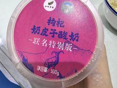 -小叶手抓·清真食品(治平路店)